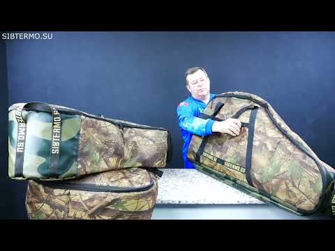 Миниатюра изображения товара Чехол для лодочного мотора СИБТЕРМО 01210702 (9.9-15 л.с.)