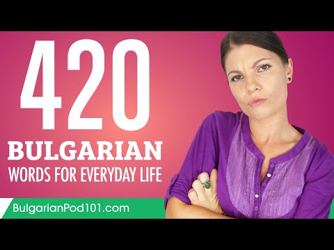 420 Bulgarian Words for Everyday Life - Basic Vocabulary #21