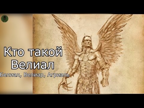 download lagu mp3 mp4 белиал, download lagu белиал gratis, unduh video klip белиал