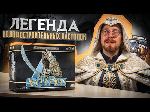 Просмотреть видео