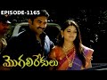 Episode 1165 MogaliRekulu Telugu Daily Serial Srikanth Entertainments Loud Speaker