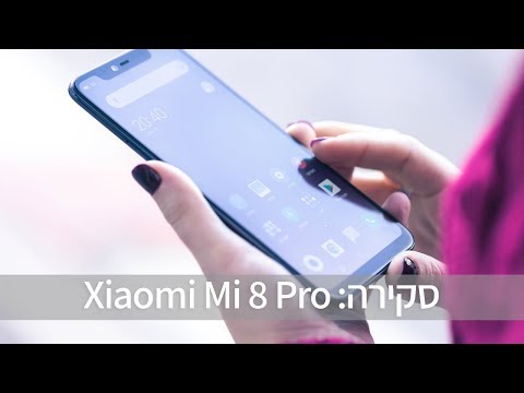 טלפון סלולרי Xiaomi Mi 8 Pro 128GB 8GB RAM שיאומי תמונה 4