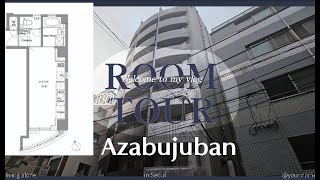 (ルームツアー)プライムアーバン麻布十番Ⅱ 803号室麻布十番駅から徒歩4分の好立地✨洗練されたデザイナーズマンションの8階角部屋、明るく開放的なワンルームです。