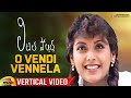 O Vendi Vennela Vertical Video Little Soldiers Movie Kavya Baladitya Heera Mango Music