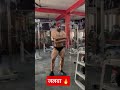 जलवा 🔥। #bodybuilding #motivation #gymlover #viralshorts #muscle #viralshorts #viral#sunday