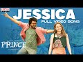 Prince - Jessica Full Video Song (Tamil) | Sivakarthikeyan | Thaman S | Anudeep K.V