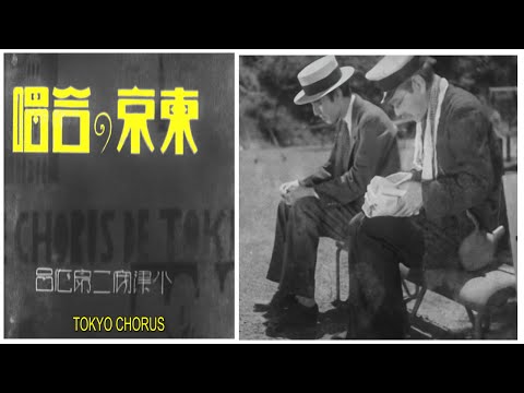 1931 Tokyo Chorus