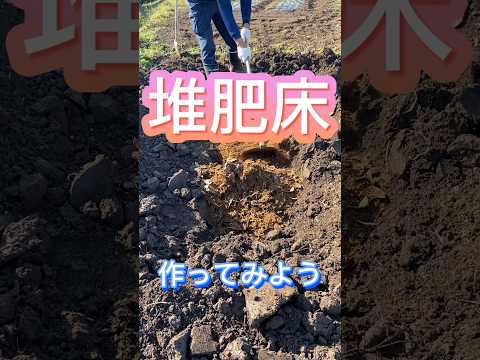 髪の毛を堆肥に入れてもらえますか