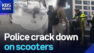 Police crack down on scooters / KBS  2025.11.25.