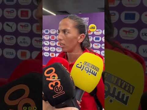 نهيلة بنزينة: لا نهتم بنتائج الخصوم وسندخل بنفس العزيمة