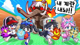 멤버들이 내 아기를 훔쳤다.. 내놔!! (로블록스 계란을 훔치다)