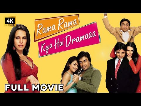 लोटपोट करने वाली Comedy Film | Rajpal Yadav की जबरदस्त Comedy | दिग्गज कलाकारों वाली Bollywood Movie