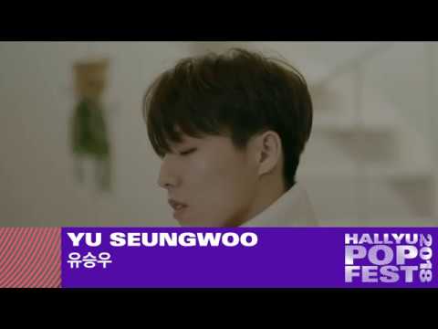 NEXT ARTISTE ANNOUNCEMENT – YU SEUNGWOO (유승우) | HALLYUPOPFEST 2018