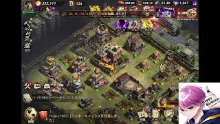 最近のDvSについて　雑談しながらゲームします【ドゥームズデイ】