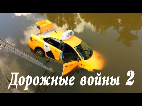 Обзор ДТП и ЧП. Угробил пассажирку