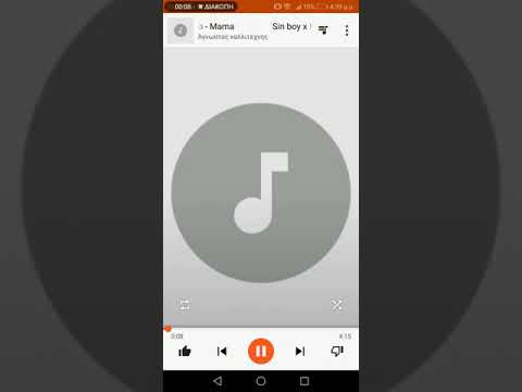 Sin boy x Madclip x Ypo x illeoo - Mama