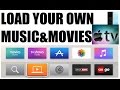 Load Your Own Music And Movies On Apple TV 4th Generation For Offline Play