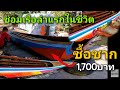 ซ่อม