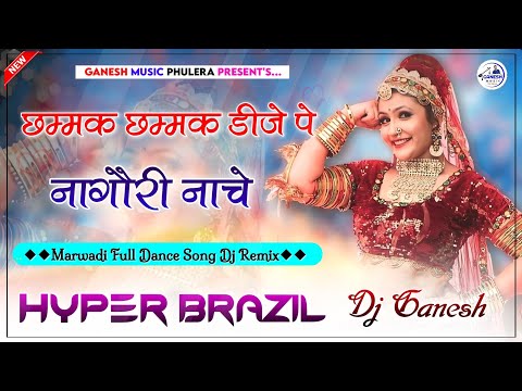 चमक चमक (2025) — वीडियो थंबनेल