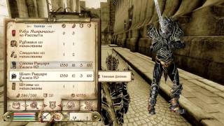 [Oblivion] Обзор модов - 6 - World of Warcraft