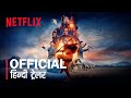 Avatar - The Last Airbender Season 1 Hindi Trailer #1 | FeatTrailers