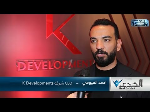 Qahera W Nas TV Coverage