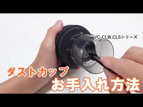 スティック型掃除機 ストームグレー VC-CLS12-H [サイクロン式 スティック型掃除機 ストームグレー VC-CLS12-H [サイクロン式