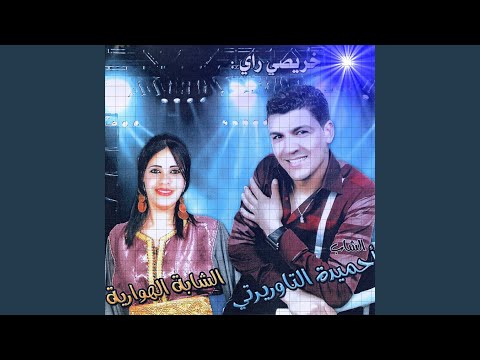 Denia n'kaïd ou houmoum