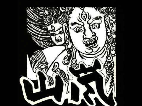 山嵐 Yamaarashi - 山嵐 (Full Album)