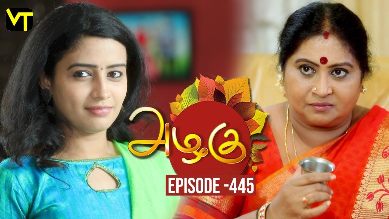Azhagu - Tamil Serial | அழகு | Episode 445 | Sun TV Serials | 08 May 2019 | Revathy | VisionTime