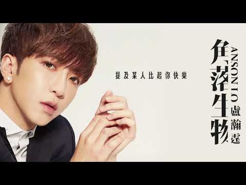 Miniatura de 角落生物 (Corner Creatures)