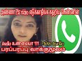 Pollachi Issue Girl Exclusive Vaakumoolam Pollachi Video Pollachi News