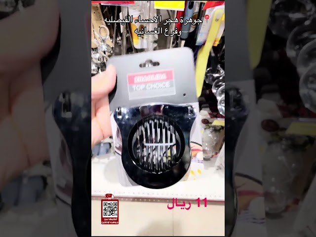 قطاعة بيتزا استيل مدور