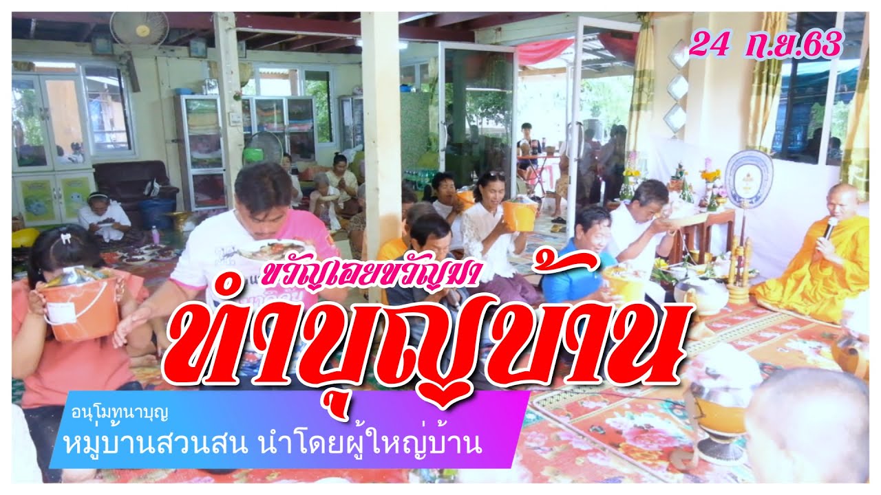 ชื่อคำค้นหาที่ต้องการทำ SEO