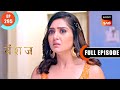 Yuvika Saves Isha Vanshaj Ep 295 Full Episode 20 May 2024