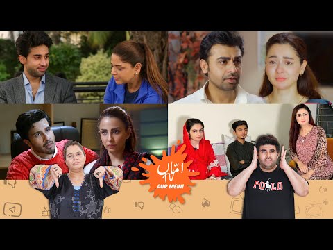 Dobara Ends On An Underwhelming Note | Amma's Take On The Dua Zehra Case | Amma TV Aur Mein | Ep 123