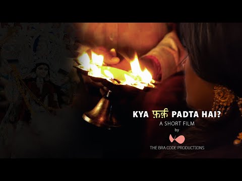 Shalini Mishra Kya Fark Padta Hai?