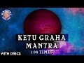 Ketu Shanti Graha Mantra 108 Times With Lyrics | Navgraha Mantra | Ketu Graha Stotram