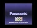 All Japanese Commercial Logos 1980 S To 2020 S