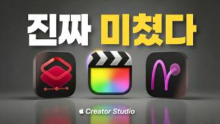 진짜 미쳤습니다! 3가지를 함께 사용해야 하는 이유