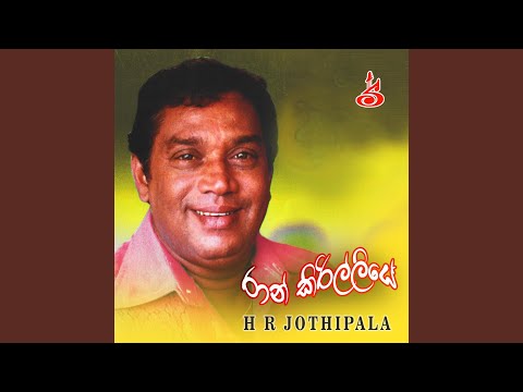 Oba Langa inna Langa inna