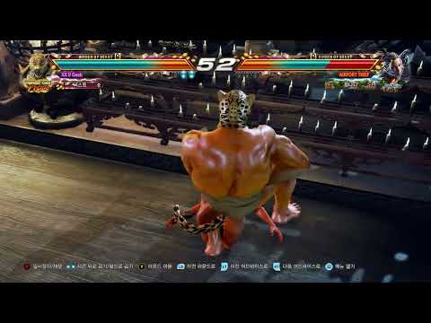 Tekken 7 - vs Master Raven 1