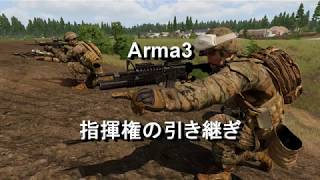 【Trigaming COOPガイド】指揮権の引き継ぎ