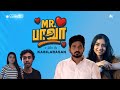 Mr Baava Full Length Tamil Short Film Kabilarasan AR Entertainment Cosmos Entertainment