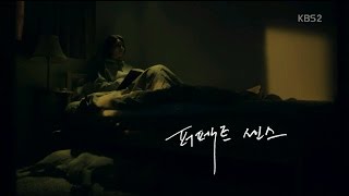 퍼펙트 센스 - 사랑을 본다