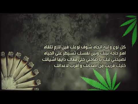 MC Amin & E Money - MATWAL3 HASH l ام سي أمين -  ماتولع هاش (Prod by JBeats 2015)