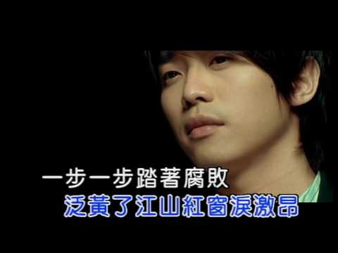 張棟樑 Nicholas Teo - 王子 Prince (官方完整KARAOKE版MV)