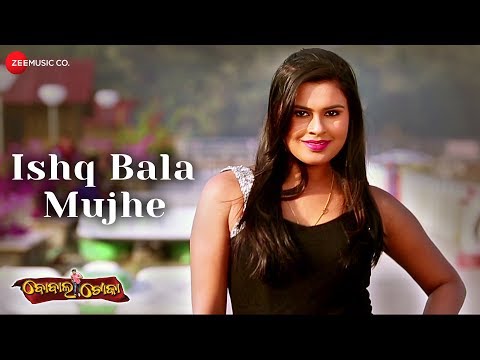 Ishq Bala Mujhe Sudhkar Vasanth \u0026 Tapasya Ashutosh Mohanty \u0026 Antara Chakrabarty