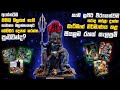බැට්මෑන්ගේ රහස් සැලසුම් ගැන හැමදේම Batma