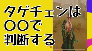 【第五人格】ハンター初心者向け！アン使いが伝えるタゲチェンするかわかりやすい基準の立ち回り